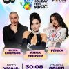 Вперше в Україні — HOLI MUSIC FEST